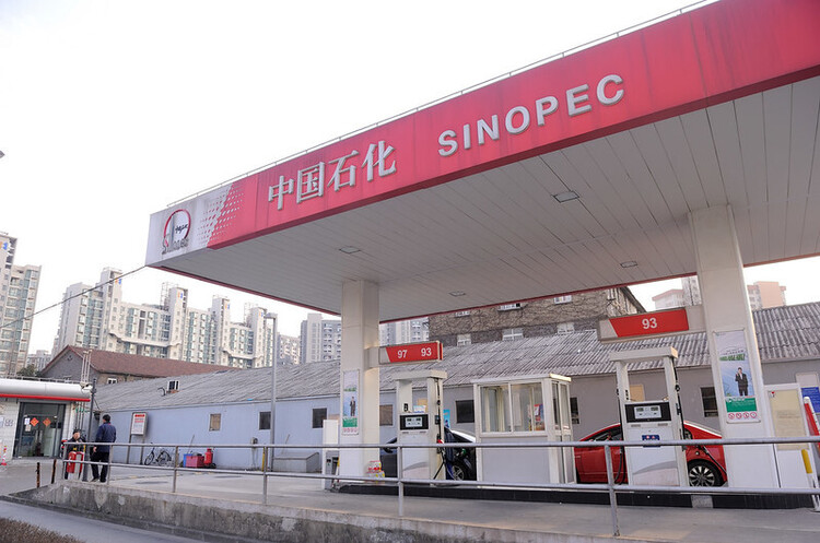 Китайська Sinopec витратить $4,6 млрд на водневу енергетику до 2025 року Китайська Sinopec витратить $4,6 млрд на водневу енергетику до 2025 року