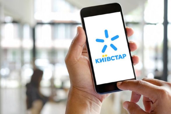 Доходи «Київстару» збільшилися на 18% у другому кварталі Доходи «Київстару» збільшилися на 18% у другому кварталі
