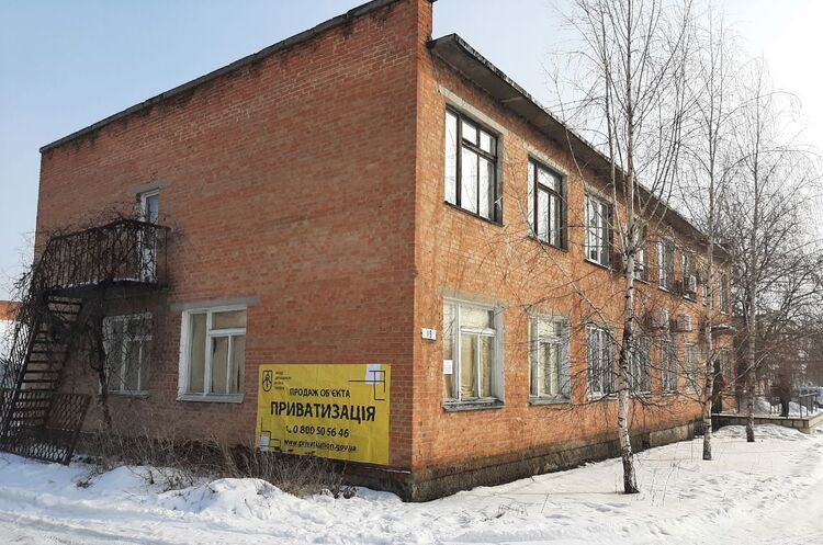 Фонд держмайна оголосив аукціон з приватизації приміщень у Лубнах Фонд держмайна оголосив аукціон з приватизації приміщень у Лубнах