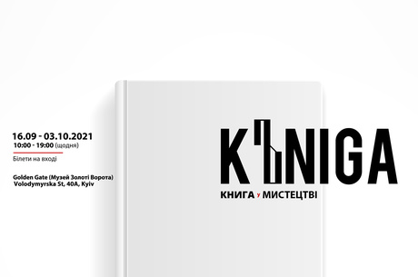 Kniga  -:            