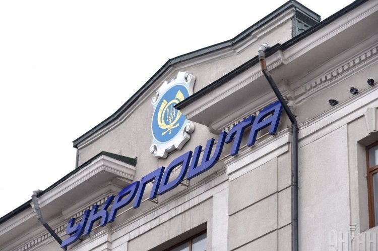 «Укрпошта» отримає перший автоматизований логістично-сортувальний центр за $46 млн «Укрпошта» отримає перший автоматизований логістично-сортувальний центр за $46 млн