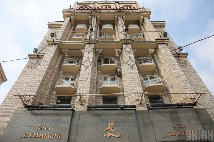 Фонд держмайна оголосив аукціон з оренди приміщення у готелі «Козацький» у середмісті Києва Фонд держмайна оголосив аукціон з оренди приміщення у готелі «Козацький» у середмісті Києва