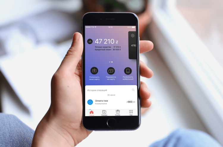 Monobank купив сервіс для роботи з відгуками відвідувачів Expirenza Monobank купив сервіс для роботи з відгуками відвідувачів Expirenza