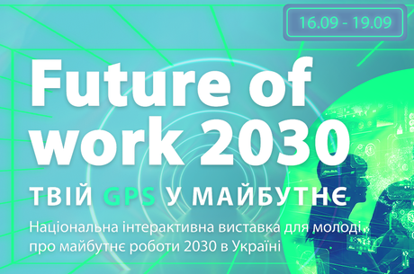VR- ,      :     Future of Work  