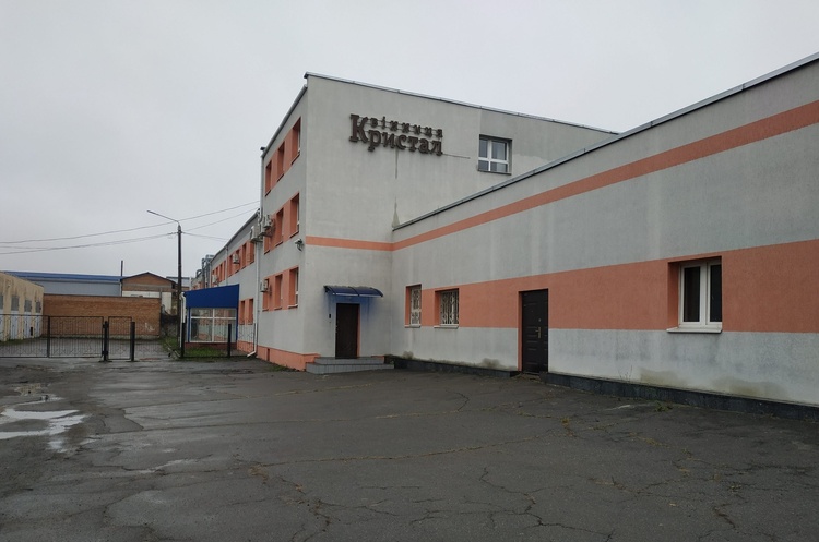 Фонд держмайна виставив на аукціон «Вінницький завод «Кристал» Фонд держмайна виставив на аукціон «Вінницький завод «Кристал»