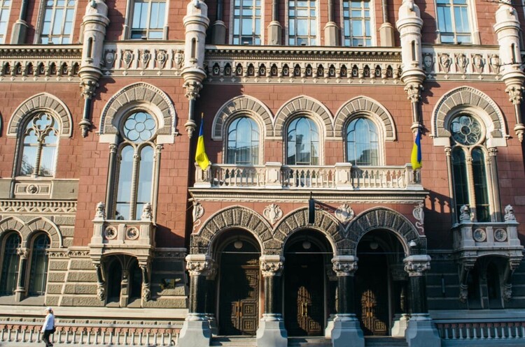 НБУ вирішив боротися за екологію і контроль за віртуальними активами НБУ вирішив боротися за екологію і контроль за віртуальними активами