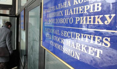 НКЦПФР вніс до переліку сумнівних інвестпроєктів сім нових назв НКЦПФР вніс до переліку сумнівних інвестпроєктів сім нових назв