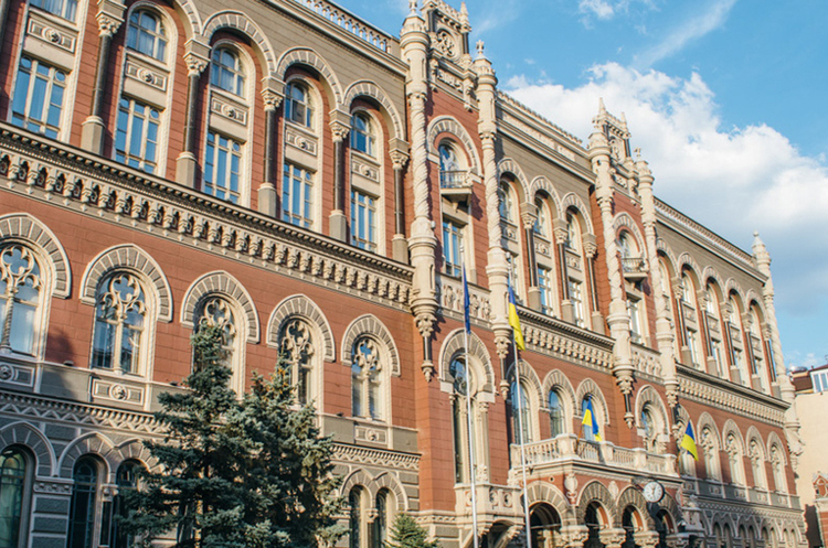 Нормативи у серпні продовжували порушувати шість банків – НБУ Нормативи у серпні продовжували порушувати шість банків – НБУ