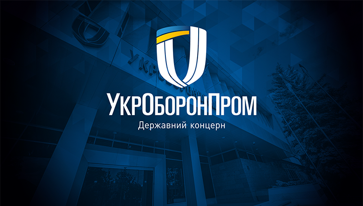 Підприємства «Укроборонпрому» у I півріччі збільшили чистий прибуток у 2,1 рази Підприємства «Укроборонпрому» у I півріччі збільшили чистий прибуток у 2,1 рази