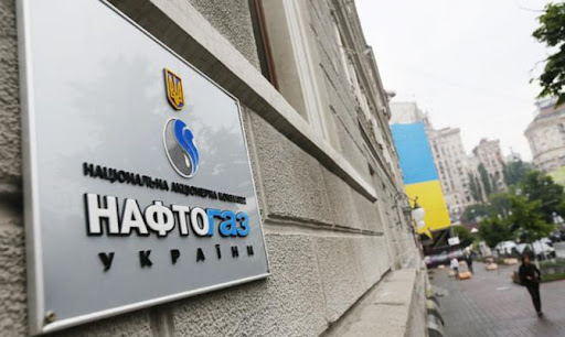 Держаудитслужба проведе перевірку в «Нафтогазі» Держаудитслужба проведе перевірку в «Нафтогазі»