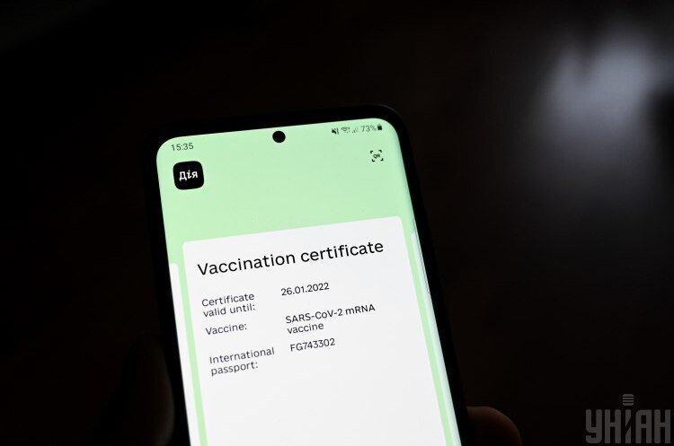 Поліція викрила схему підробки COVID-сертифікатів на Дніпропетровщині Поліція викрила схему підробки COVID-сертифікатів на Дніпропетровщині