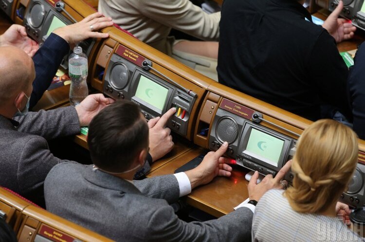 Рада може розглянути «ресурсний» законопроєкт наступного пленарного тижня – нардеп Рада може розглянути «ресурсний» законопроєкт наступного пленарного тижня – нардеп