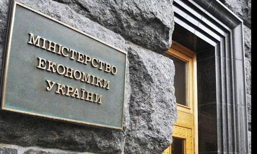 Мінекономіки працює над альтернативами великій приватизації Мінекономіки працює над альтернативами великій приватизації