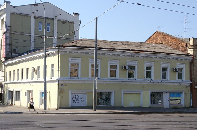 ФДМУ виставить на приватизаційний аукціон Харківський науково-дослідний інститут ФДМУ виставить на приватизаційний аукціон Харківський науково-дослідний інститут