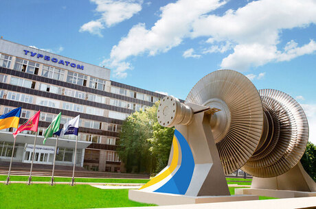 «Турбоатом» перейменовано в «Українські енергетичні машини»