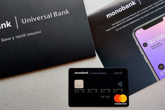 Monobank готується до початку формування власного банкоматного парку Monobank готується до початку формування власного банкоматного парку