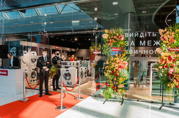 Компанія Miele відкрила Miele Experience Center у BLOCKBUSTER MALL Компанія Miele відкрила Miele Experience Center у BLOCKBUSTER MALL