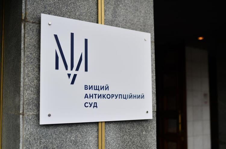 ВАКС виправдав трьох фігурантів справи про розтрату 88 млн грн ДПЗКУ ВАКС виправдав трьох фігурантів справи про розтрату 88 млн грн ДПЗКУ