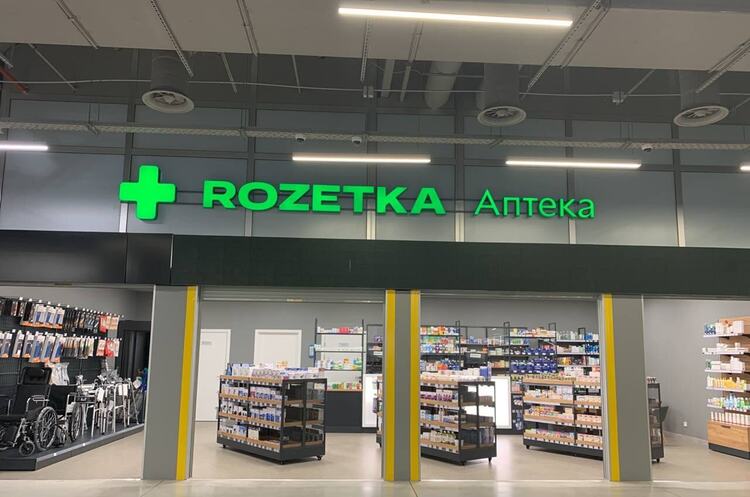 Rozetka анонсувала відкриття офлайн аптеки Rozetka анонсувала відкриття офлайн аптеки