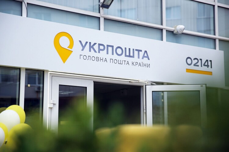 «Укрпошта» планує продати 1 600 старих автомобілів «Укрпошта» планує продати 1 600 старих автомобілів