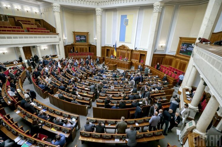Рада відтермінувала обов'язкове розкриття інформації про кінцевого бенефіціара Рада відтермінувала обов'язкове розкриття інформації про кінцевого бенефіціара