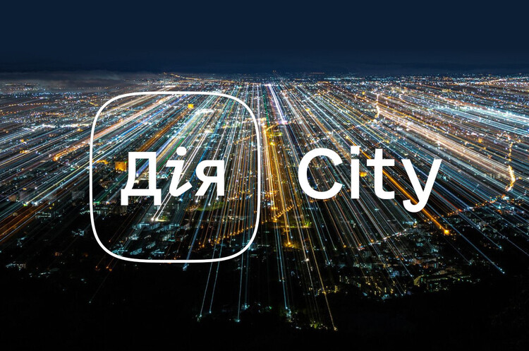 Профільний комітет підтримав податковий законопроєкт про «Дія City» Профільний комітет підтримав податковий законопроєкт про «Дія City»