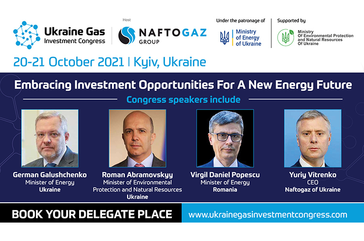 Нафтогаз залучає інвесторів до розвитку українського газового ринку Нафтогаз залучає інвесторів до розвитку українського газового ринку