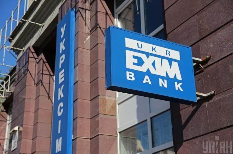 Saudi Exim Bank відкрив «Укрексімбанку» ліміт на $25 млн Saudi Exim Bank відкрив «Укрексімбанку» ліміт на $25 млн