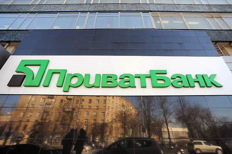ПриватБанк отримав 21,2 млрд грн прибутку за дев'ять місяців 2021 року ПриватБанк отримав 21,2 млрд грн прибутку за дев'ять місяців 2021 року
