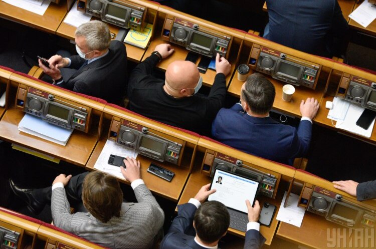 Рада ухвалила закон про енергоефективність Рада ухвалила закон про енергоефективність