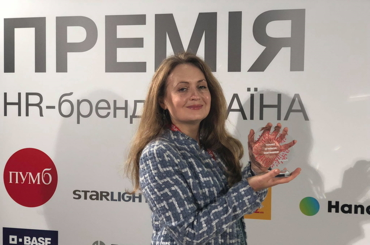 ПУМБ наградил победителя специальной номинации премии «HR-Бренд 2021» компании GlobalLogic ПУМБ наградил победителя специальной номинации премии «HR-Бренд 2021» компании GlobalLogic