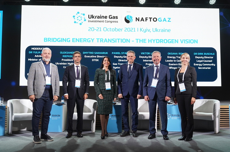 Українські та міжнародні урядовці разом з бізнесом обговорили роль України у енергобезпеці Європи
