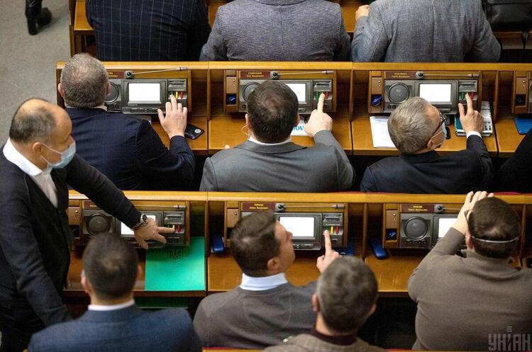 Рада усунула неточності в законі про деолігархізацію Рада усунула неточності в законі про деолігархізацію