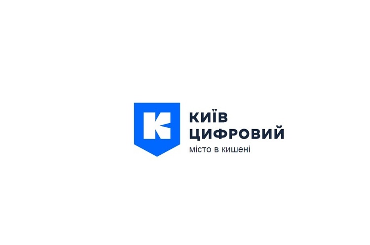 У додатку «Київ Цифровий» з’явився таймер для завершення паркування У додатку «Київ Цифровий» з’явився таймер для завершення паркування