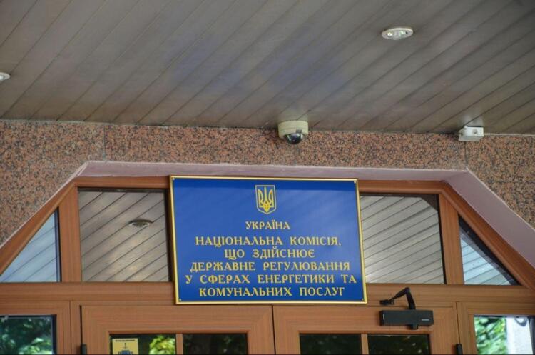 НКРЕКП відновила ліцензію «Донецькоблгазу» НКРЕКП відновила ліцензію «Донецькоблгазу»