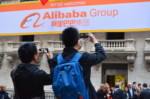 Продажі Alibaba в «День холостяка» досягли нового рекорду і обігнали «Чорну п’ятницю»