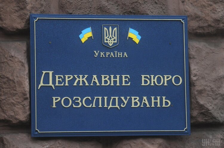 ДБР відкрило справу після аудиту держдач для високопосадовців ДБР відкрило справу після аудиту держдач для високопосадовців
