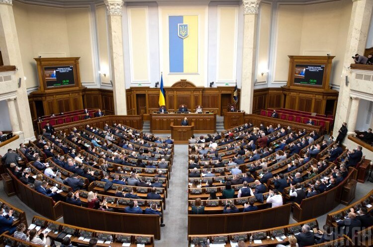 ВР ухвалила закон щодо діяльності Бюро економічної безпеки ВР ухвалила закон щодо діяльності Бюро економічної безпеки