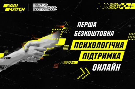 Parimatch Ukraine       "" 