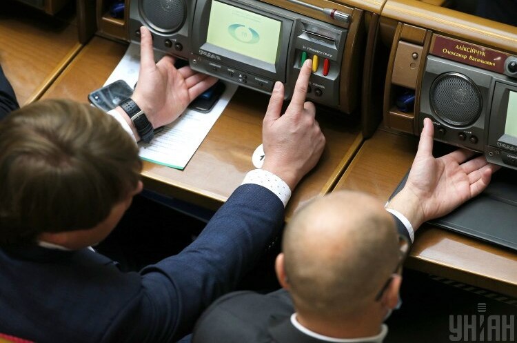 Нардепи знову зняли з порядку денного «ресурсний» законопроєкт Нардепи знову зняли з порядку денного «ресурсний» законопроєкт