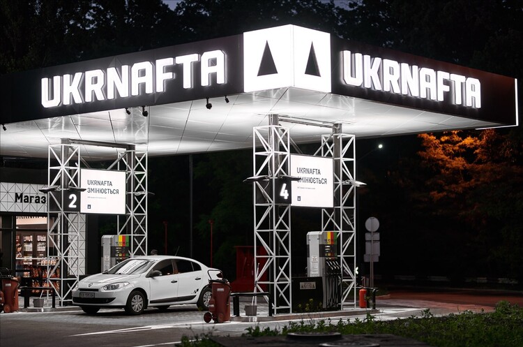 «Укрнафта» оголосила конкурс з пошуку кандидатів на посаду голови правління компанії «Укрнафта» оголосила конкурс з пошуку кандидатів на посаду голови правління компанії