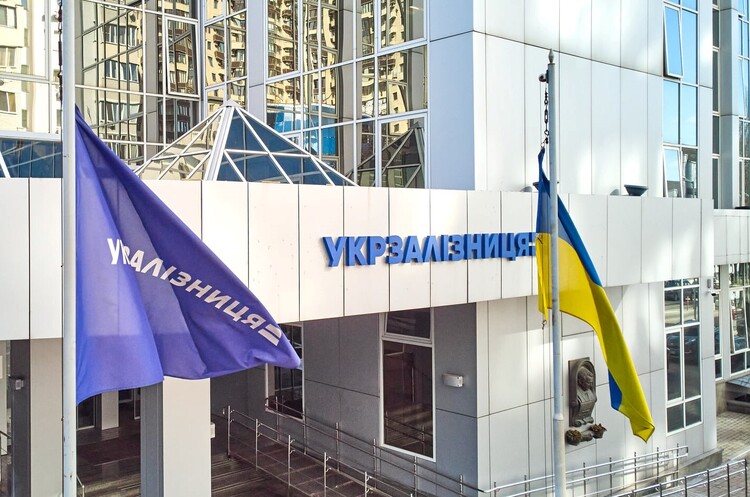 «Укрзалізниця» продала непрофільну нерухомість у Києві за понад 41 млн грн «Укрзалізниця» продала непрофільну нерухомість у Києві за понад 41 млн грн