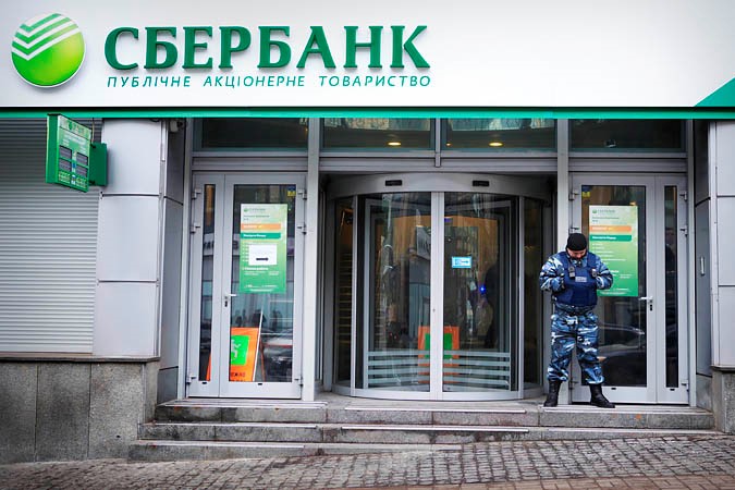 Суд дозволив відтермінувати перейменування української 	«дочки» російського «Сбербанку»