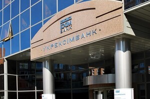 «Укрексімбанк» продає права вимоги за кредитом на зерновий термінал в порту 	«Очаків»
