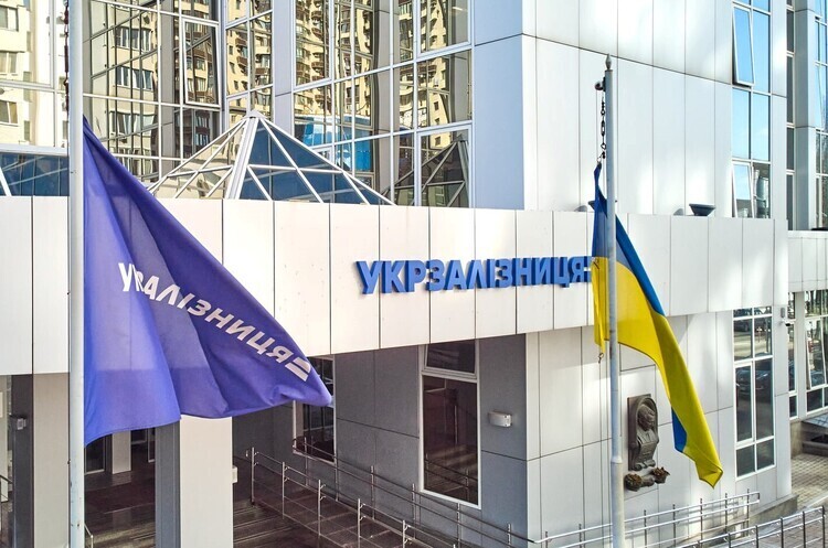 «Укрзалізниця» продала на аукціоні ливарню та будинок науки за 34 млн грн «Укрзалізниця» продала на аукціоні ливарню та будинок науки за 34 млн грн