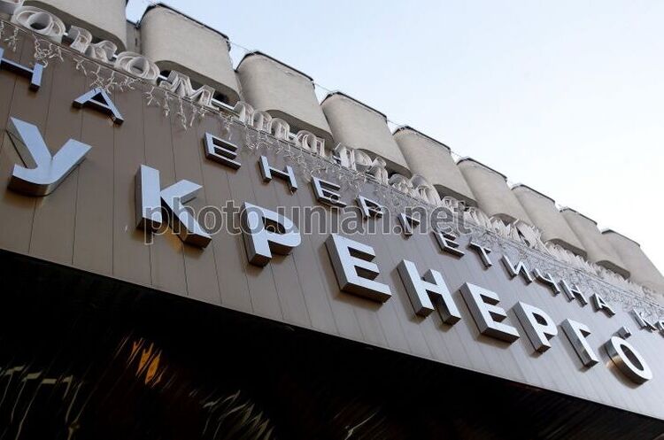 Секретаріат Енергоспівтовариства погодив остаточну сертифікацію 	«Укренерго»