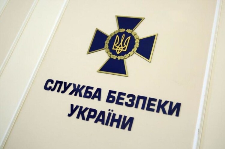 СБУ розслідує справу щодо підготовки громадянами України та Росії державного перевороту СБУ розслідує справу щодо підготовки громадянами України та Росії державного перевороту
