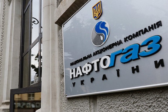 НКРЕКП оштрафувала 	«Нафтогаз» на 1,2 млн грн через недопуск регулятора до перевірок