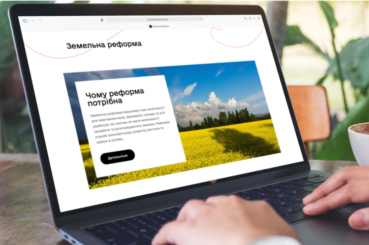 Дія.Бізнес» запустила розділ для розвитку власної земельної справи | Mind.ua