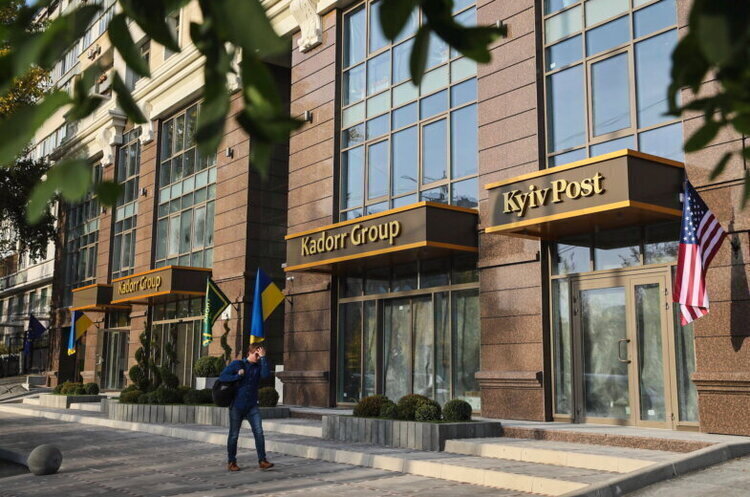 Kyiv Post відновить роботу онлайн з 8 грудня – ЗМІ Kyiv Post відновить роботу онлайн з 8 грудня – ЗМІ